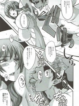 (C92) [裏方本舗 (SINK)] ウラバンビvol.55 有閑家元の白い肉 (ガールズ&パンツァー)_006