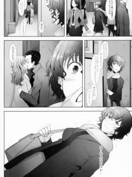 (C93) [琥珀亭 (堺はまち)] 即尺即ハメの理髪店の美人人妻ソープ嬢本日出勤です (ガールズ&パンツァー)_15