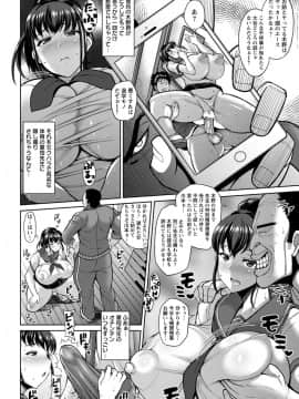 『ドラチェフ』 むちむち彼女のNTR補習授業 (ANGEL 倶楽部 2018年7月号)_ddote002