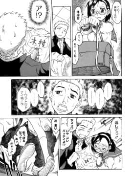 [久川ちん] 新婚さんごっこ_091