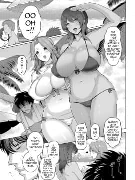 [俵緋龍] 年上づくし熟した三姉妹1-3