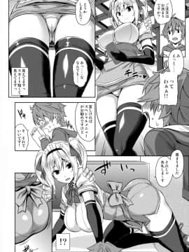 (C89) [Σ-Arts (神毛物由宇)] マヨヒガのお姉さん (オリジナル)_003