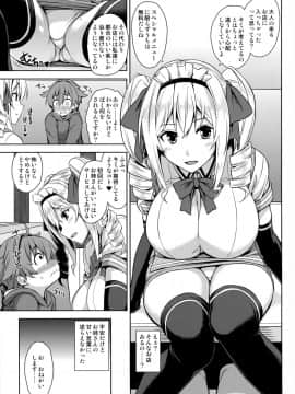 (C89) [Σ-Arts (神毛物由宇)] マヨヒガのお姉さん (オリジナル)_004