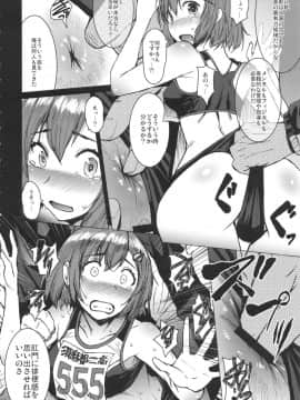 [爆乳フルネルソン (黒龍眼)] 女子陸上交尾 (個人の部 二走目)_05
