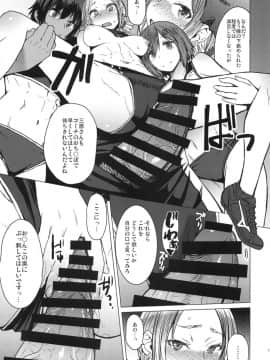 [爆乳フルネルソン (黒龍眼)] 女子陸上交尾 (個人の部 三走目)_16