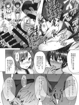 [爆乳フルネルソン (黒龍眼)] 女子陸上交尾 (個人の部 三走目)_23