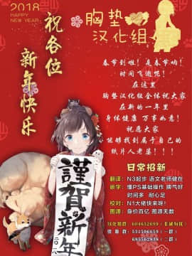 [胸垫汉化组] (C93) [あすなろにょいち (にょいち)] 高雄っぽい姉 (艦隊これくしょん -艦これ-)_20