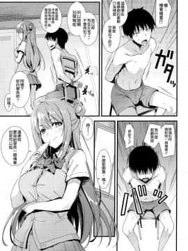 [空気系☆漢化] (COMIC1☆15) [無限軌道A (トモセシュンサク)] えちえち♥後輩ちゃん!_07_006