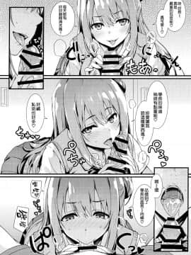 [空気系☆漢化] (COMIC1☆15) [無限軌道A (トモセシュンサク)] えちえち♥後輩ちゃん!_10_009