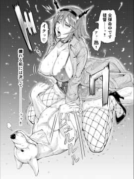[LUCRETiA (ひぃちゃん)] 献獣 第四艦 我、轟沈セリ――!! (艦隊これくしょん -艦これ-) [DL版]_0064
