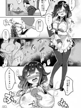 Taigei-Chan To Hokyuu Keikaku, Shiyo?_08