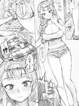 Galko Bon Arimasu_04