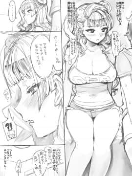 Galko Bon Arimasu_05