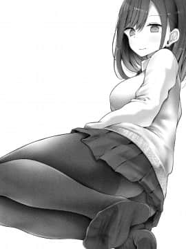(C95) [嘘つき屋 (大嘘)] 通勤道中であの娘がみだらな行為をしてくる本 [中国翻訳_001_