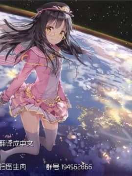 [无毒汉化组] [エアリーソックス] 初めての学生バイト 信じていた店長に脱処女された都会を知らない学生_img998