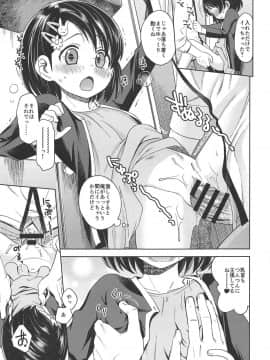 (COMIC1☆15) [エゾクロテン (宮野木ジジ)] わるい子千枝ちゃん2 (アイドルマスター シンデレラガールズ)_06