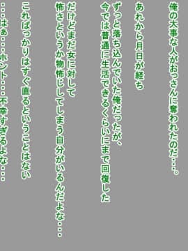 [たいやこタコヤキ] サキと陸と田吾作_00_00