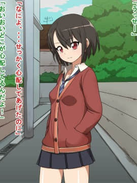 [たいやこタコヤキ] サキと陸と田吾作_00_01