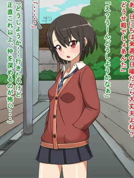 [たいやこタコヤキ] サキと陸と田吾作_00_03