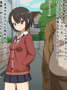 [たいやこタコヤキ] サキと陸と田吾作_00_10
