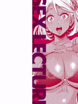 [つげ安奈] SEX LECTURF 性愛的講義授業+特典_1_002