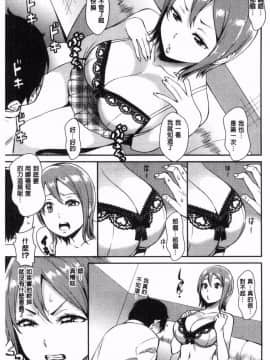 [つげ安奈] SEX LECTURF 性愛的講義授業+特典_1_011