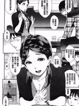 [つげ安奈] SEX LECTURF 性愛的講義授業+特典_1_026