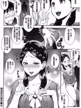 [つげ安奈] SEX LECTURF 性愛的講義授業+特典_1_044
