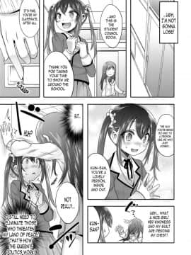 [七松健司] プリンセステイカー (好色少年 vol.11)_05