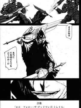 (C93) [Lithium (ウチガ)] アゲイン#5 ブルー・ティアー・イン・マイ・ハンズ(後) (ゴッドイーター)_image_0029