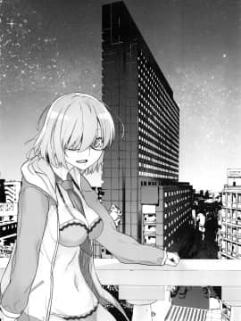 HEAVEN'S DRIVE 2_05