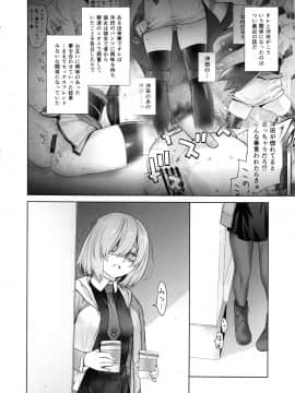 HEAVEN'S DRIVE 2_07