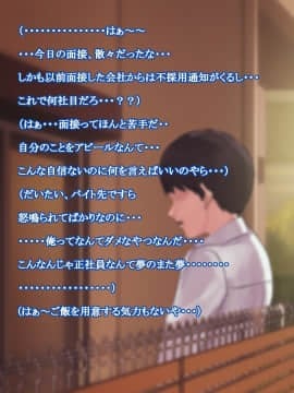 憧れの人妻まゆこさん（32）～僕ん家にやって来て甘やかし濃厚セックスしてくれる生活～_010
