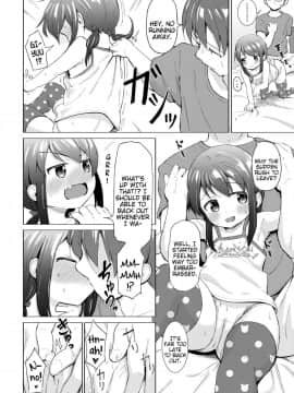 [ぴざぬこ] りとる・しすたー (COMIC LO 2019年2月号)_06