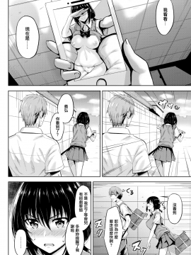 [無邪気無修宇宙分組] [羽月ユウト] シゲキテキナコト (COMIC快楽天ビースト 2017年2月号) [無邪気漢化組][MJK-19-Z1606][無修正]_MJK-19-Z1606-002