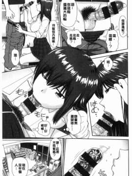 [風的工房][杜拓哉] したくなっちゃった。 我變得好想要喔。_016