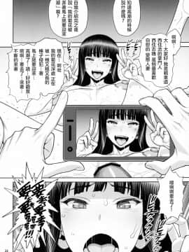 [沒有漢化] (COMIC1☆15) [ゲルピン(水無月十三、USSO)] 島田流VS西住流 美熟女レズビアン 極限肛虐 狂い (ガールズ&パンツァー)_21