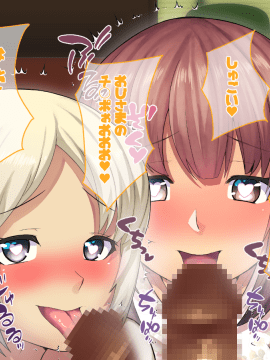 Otonari Ni Hikkoshikita Bijin Shimai O Saimin ♀ Choukyou Shite Yatta Ane. Chino Mitsuki No Baai_267