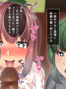 Otonari Ni Hikkoshikita Bijin Shimai O Saimin ♀ Choukyou Shite Yatta Ane. Chino Mitsuki No Baai_270