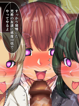 Otonari Ni Hikkoshikita Bijin Shimai O Saimin ♀ Choukyou Shite Yatta Ane. Chino Mitsuki No Baai_271