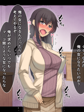 Otonari Ni Hikkoshikita Bijin Shimai O Saimin ♀ Choukyou Shite Yatta Ane. Chino Mitsuki No Baai_312
