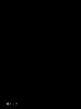 Amaku, Sasayakizaku._24