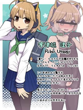 (コミティア127) [昭和最終戦線 (はなうな)] 魔法少女ゆーしゃちゃん2 [DL版]_03