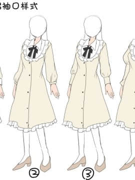 [あむぁいおかし製作所 (ととやす、孝至)] 大正TS乙女草子 [中国翻訳]_506