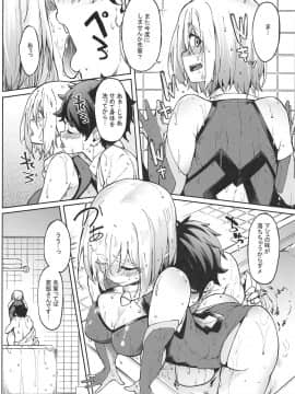 Mash To Ecchi Shimashu 2_07