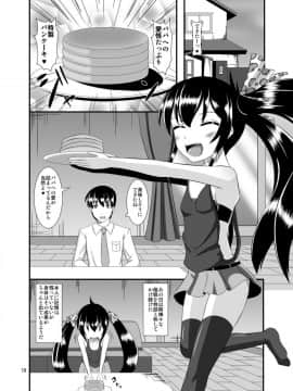 [Endless Requiem (yasha)] 催淫iDOL2 (アイドルマスター シンデレラガールズ)_10