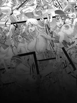 [ディオゲネスクラブ (灰川ヘムレン)] H.B.O.L.B Hot beach of lewd BITCH (学園黙示録 HIGHSCHOOL OF THE DEAD)_025