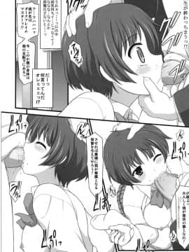 [朽木ノ洞 (エンマコオロギ)] 厨二病を言い訳にくみん先輩を犯したい! (中二病でも恋がしたい!) [DL版]_10