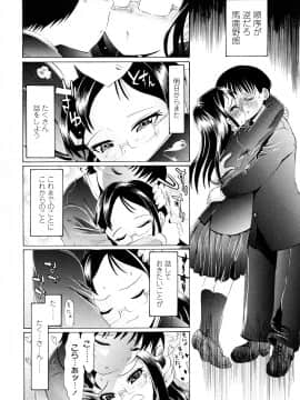 [浦井民] Hole Sweet Hole_197