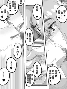 Mikami Shota_04